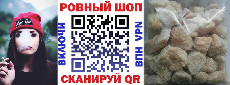 Купить наркотик аптеки Сланцы КОКАИН  ГАШИШ 