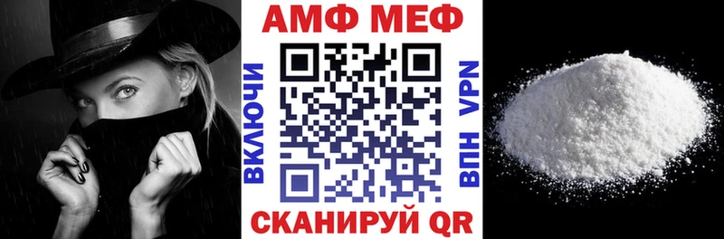 АМФ Premium  сколько стоит  Сланцы 