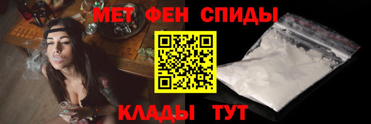 ГАШИШ  Сланцы  МЕФ кристаллы  Каннабис  Вход с VPN  ГАШ 