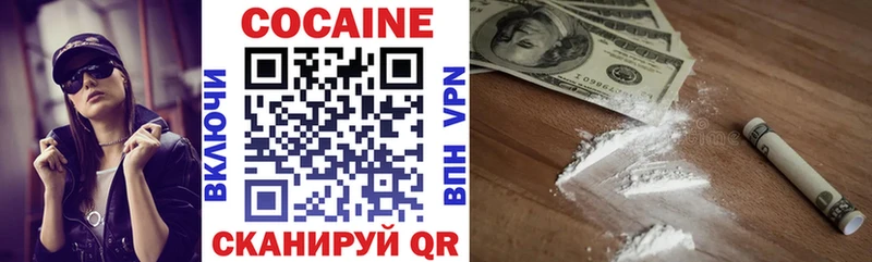 блэк спрут зеркало Сланцы Кокаин Перу