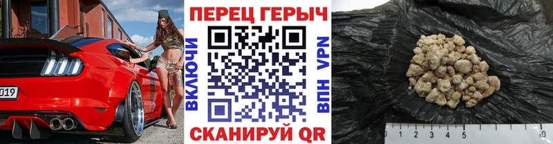 сколько стоит  Сланцы  ГЕРОИН белый 