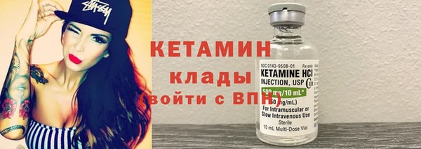 прущие крисы Каменск-Шахтинский