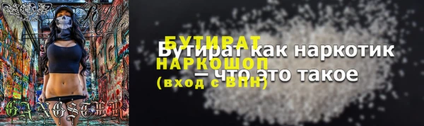 хмурый Богородск