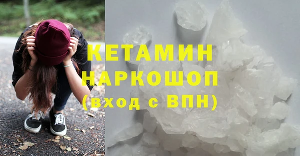 Альфа ПВП Богородицк