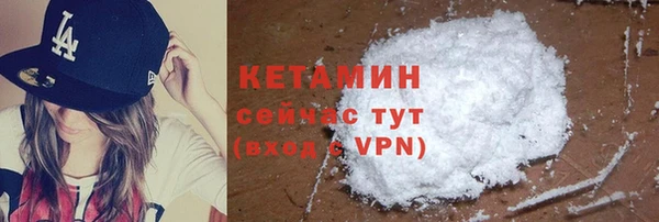 хмурый Богородск