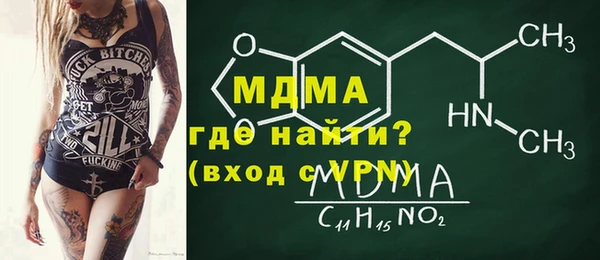 хмурый Богородск