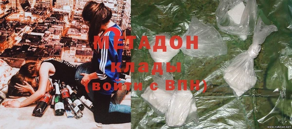 хмурый Богородск