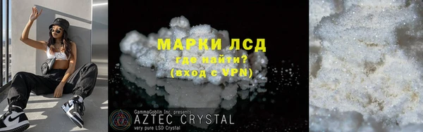 Альфа ПВП Богородицк