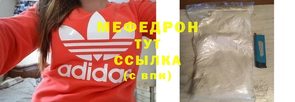 Альфа ПВП Богородицк