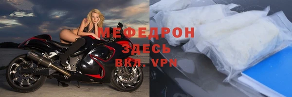 Альфа ПВП Богородицк