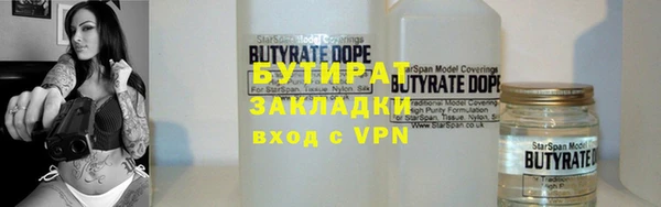 хмурый Богородск