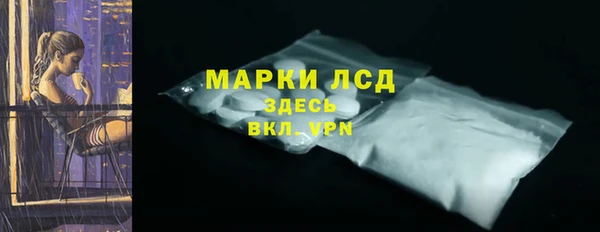 Альфа ПВП Богородицк