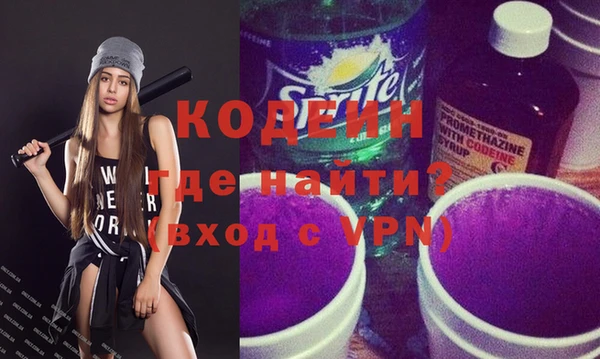 прущие грибы Богданович