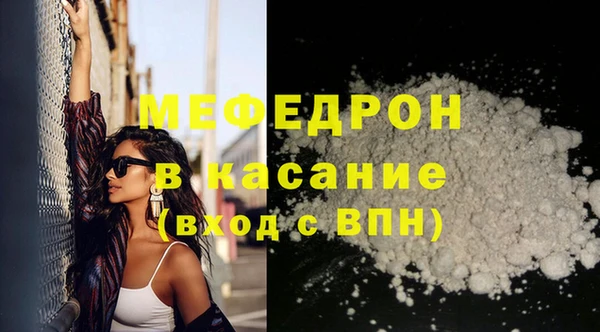 прущие грибы Богданович