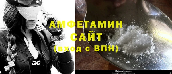 Альфа ПВП Богородицк