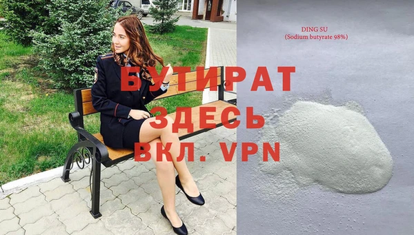 Альфа ПВП Богородицк
