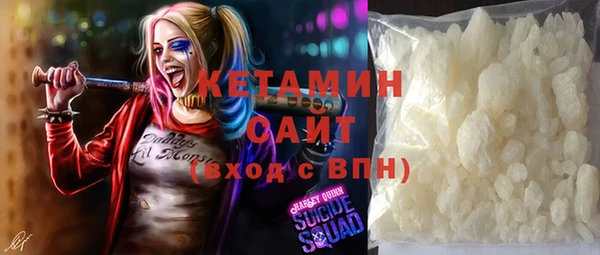 хмурый Богородск