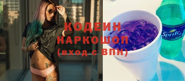 Альфа ПВП Богородицк