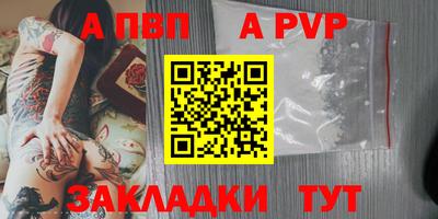 меф VHQ Обь