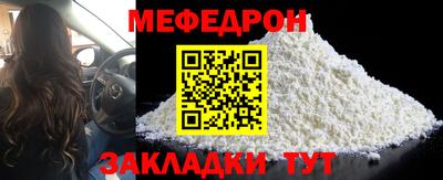 СК Нягань