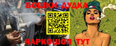 меф VHQ Обь