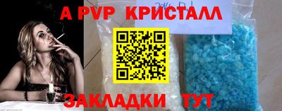 меф VHQ Обь