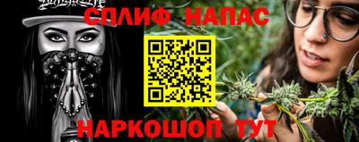 меф VHQ Обь