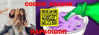 меф VHQ Обь