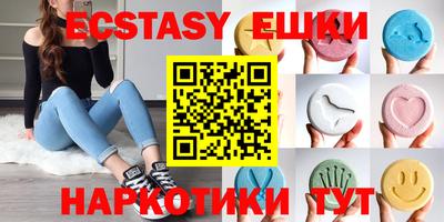 меф VHQ Обь