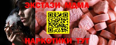 меф VHQ Обь