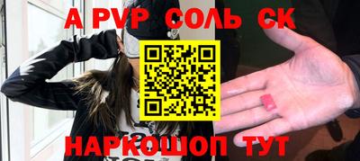 Альфа ПВП Обнинск