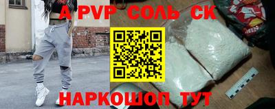 Альфа ПВП Обнинск