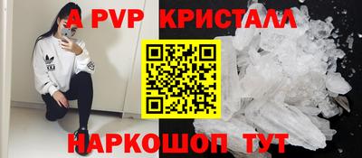 Альфа ПВП Обнинск