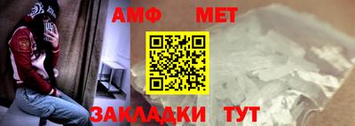 меф VHQ Обь