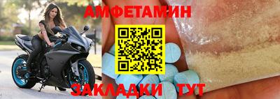 меф VHQ Обь