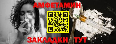 меф VHQ Обь