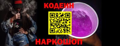 альфа пвп VHQ Павлово