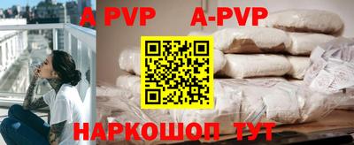 меф VHQ Обь