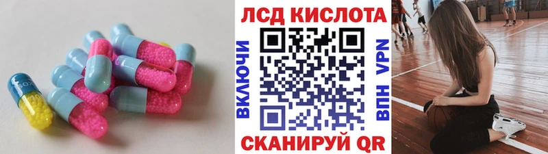 кракен ссылки  Сланцы  ЛСД экстази ecstasy 