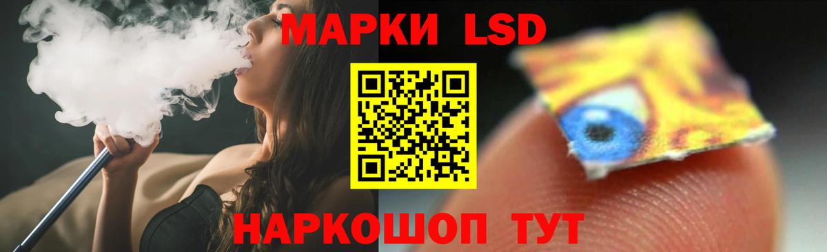 Сланцы  LSD-25 экстази кислота  Вход с VPN 