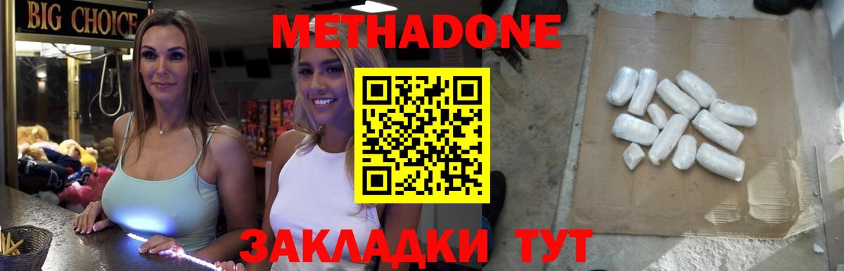Alpha-PVP Сланцы