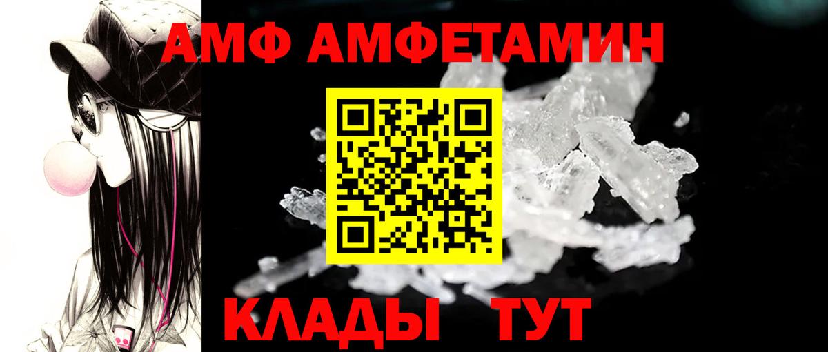 Сланцы  МЕТАМФЕТАМИН витя  Вход с VPN 