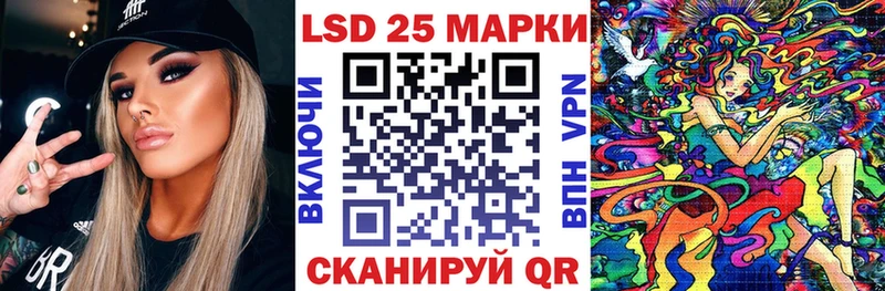 Марки N-bome 1,5мг  МЕГА ТОР  Сланцы 