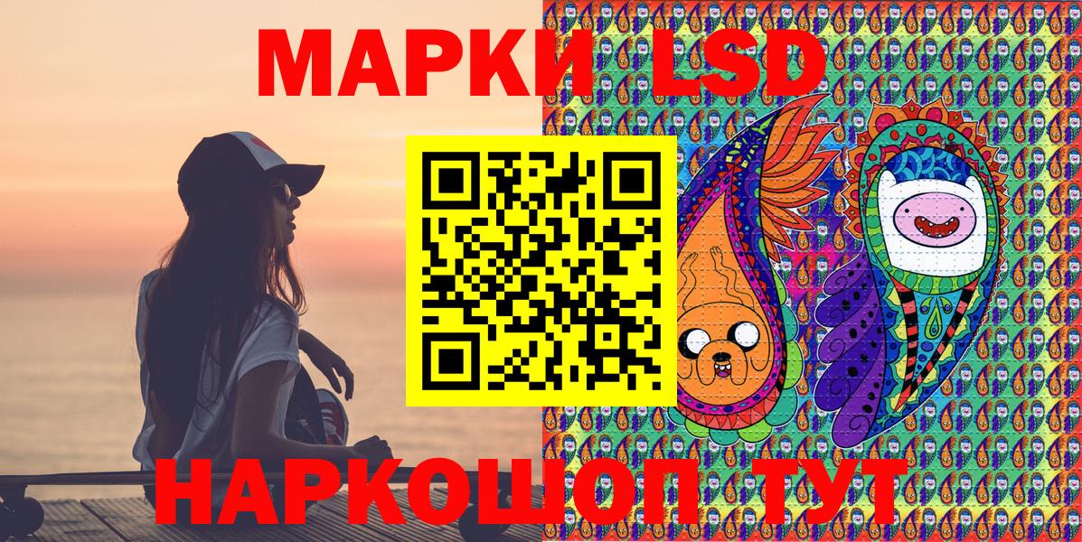Сланцы  Марки 25I-NBOMe 1500мкг  Вход с VPN  Марки 25I-NBOMe 1500мкг 