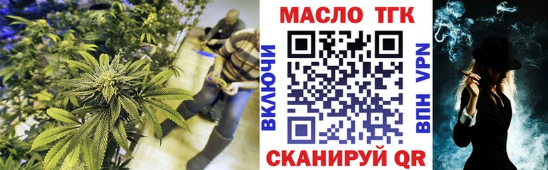 ТГК вейп с тгк  Сланцы 