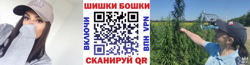 Марихуана марихуана  Сланцы 