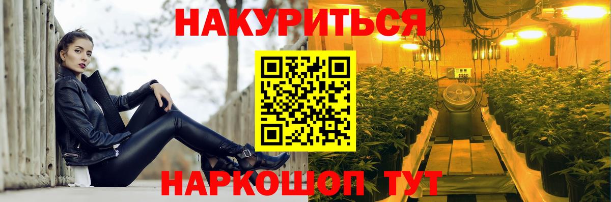 Шишки марихуана LSD WEED Сланцы