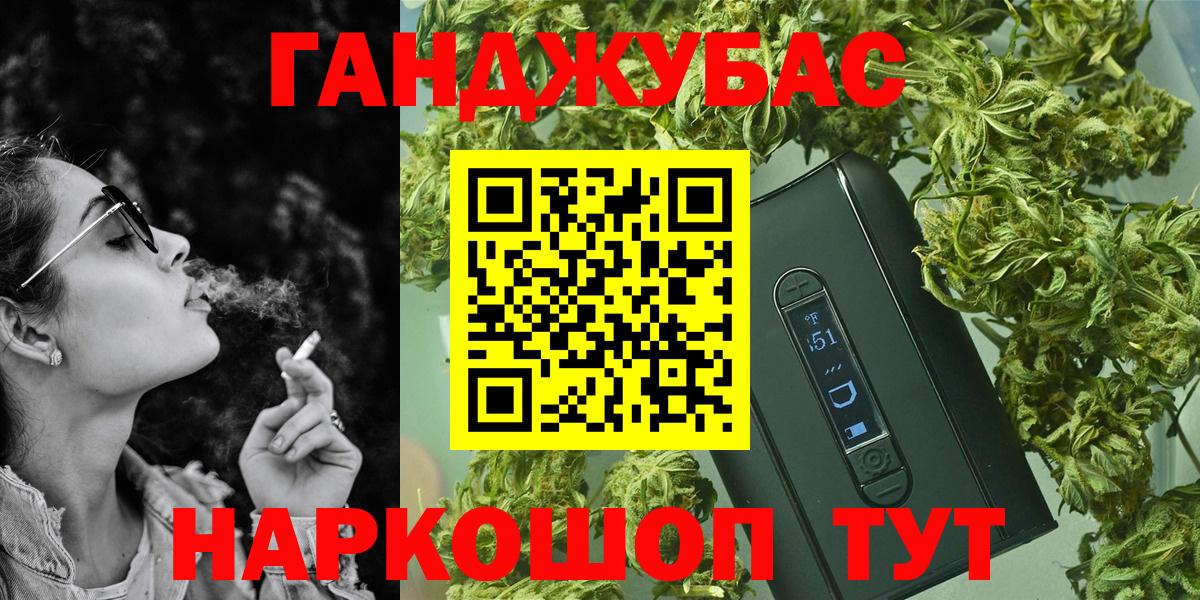 Канабис VHQ  МАРИХУАНА Bruce Banner  Сланцы  Бошки Шишки марихуана  Вход с VPN 
